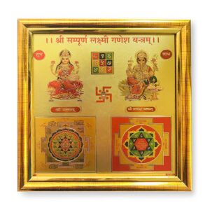 Idol Collections Shree Sampurna Lakshmi Ganesha Ganesh Murti Idol Statue Yantra for Wealth and Prosperity in Life 10.5 inches