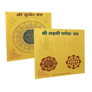 Dhan Sampatti Yantra Combo – Lakshmi Ganesh Yantra & Kuber Yantra | 24ct Gold Plated | Wealth, Prosperity, and Success